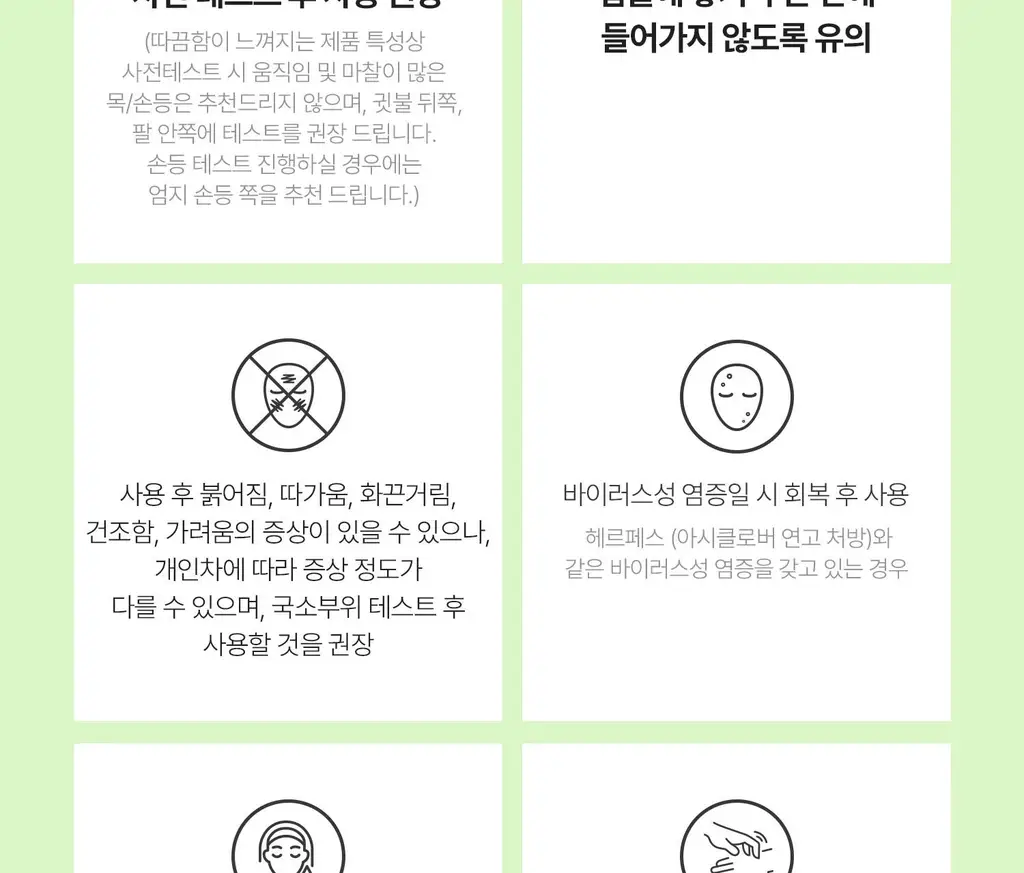 [4천만돌파/모공] VT 리들샷 100 에센스50ml 기획 (+리들샷300 1ml*3개+PDRN에센스1.5ml*3ea) 상세페이지 52